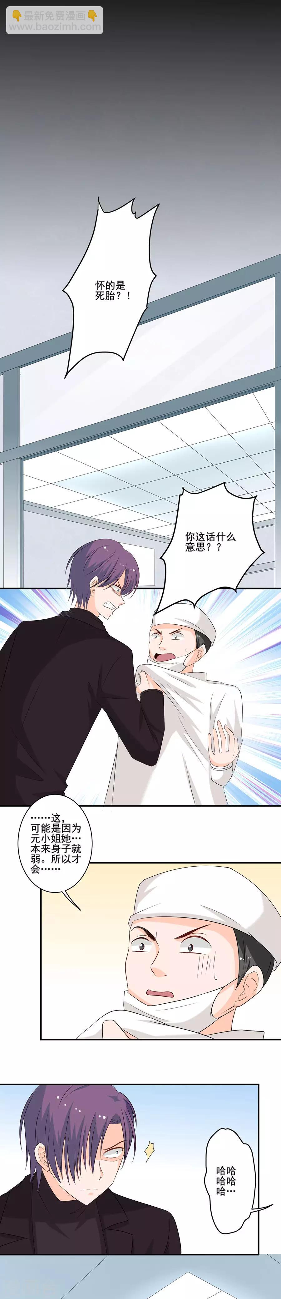 第124话 兄弟-第125话