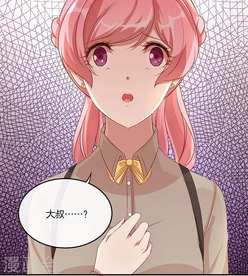 第16话 把小宝贝弄哭了-第17话