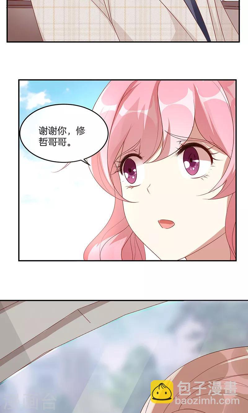 第18话 亲近的人-第19话