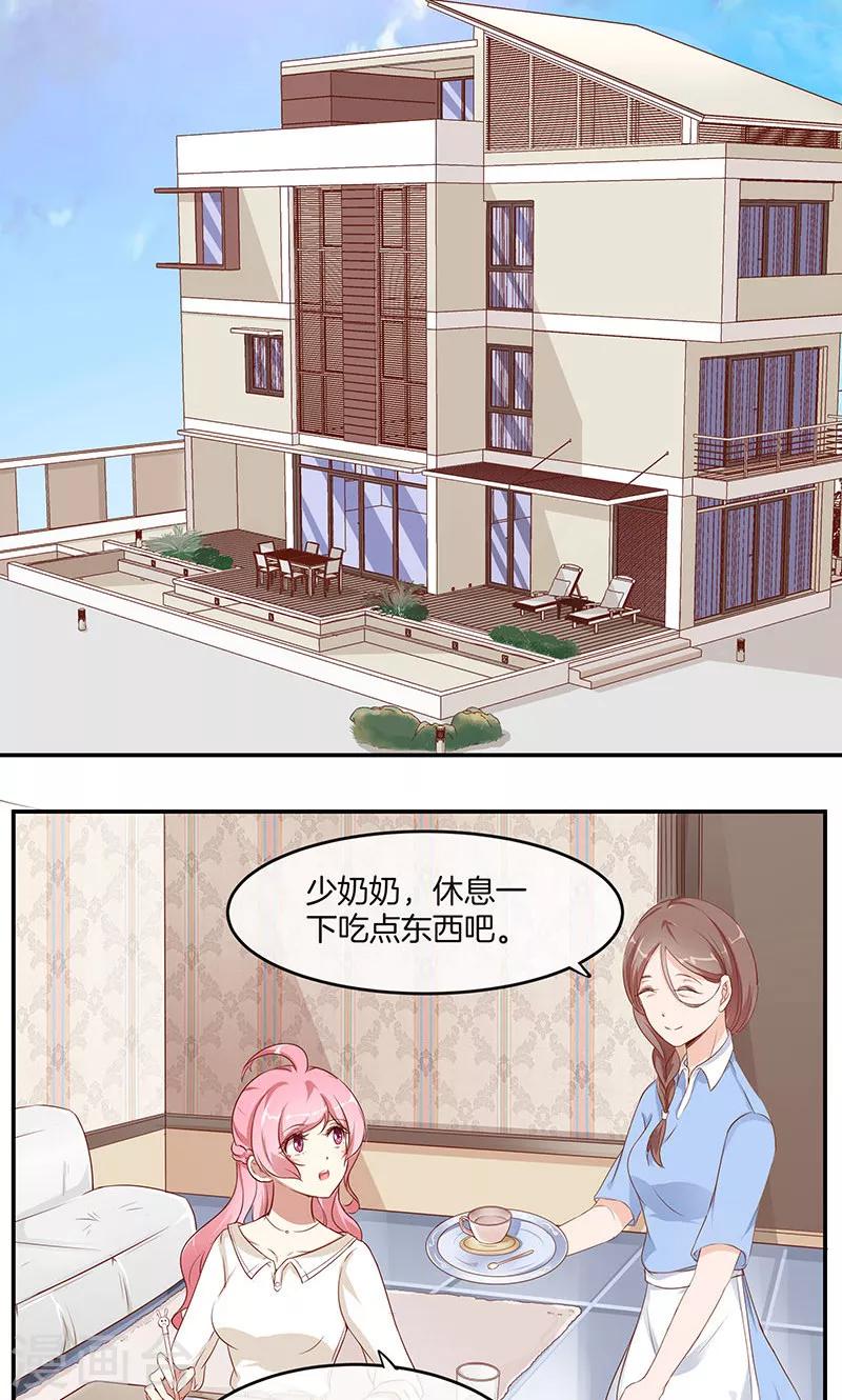 第18话 亲近的人-第19话