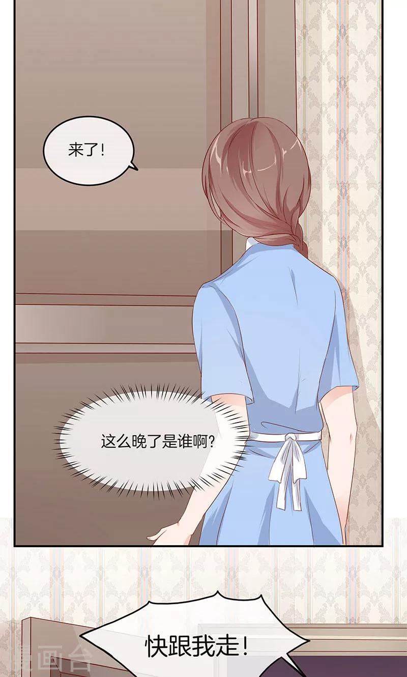 第18话 亲近的人-第19话