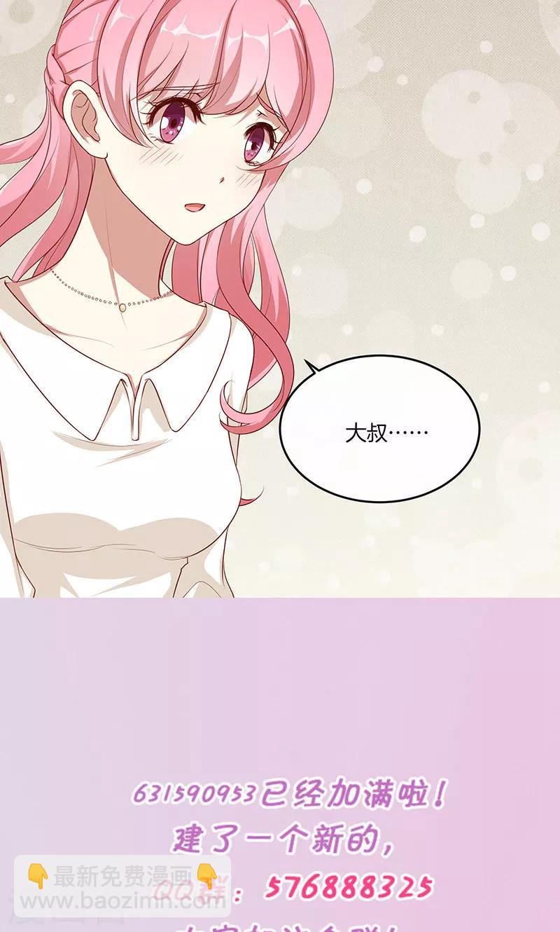 第18话 亲近的人-第19话