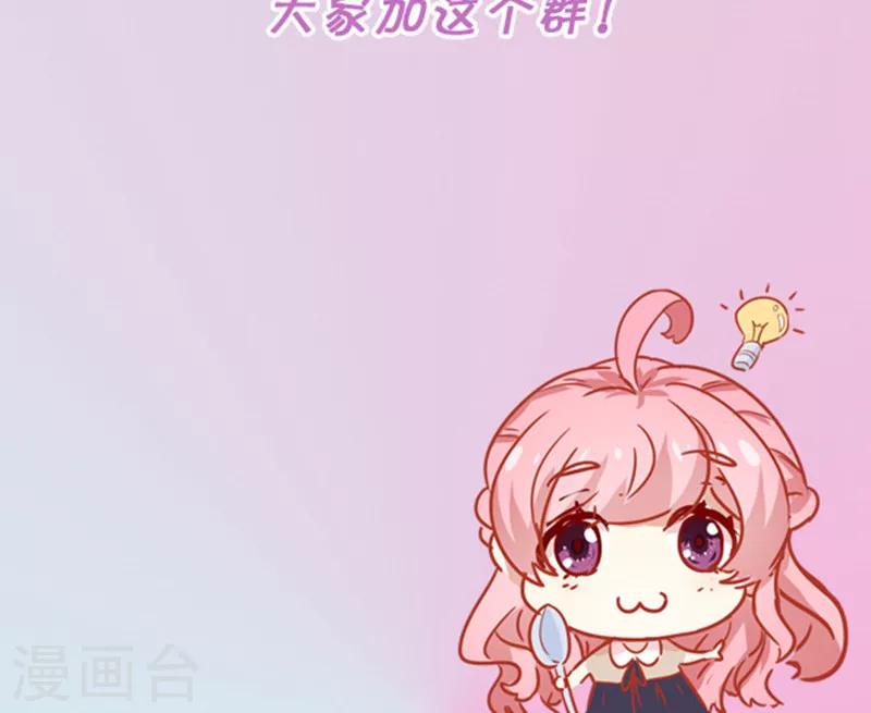 第18话 亲近的人-第19话