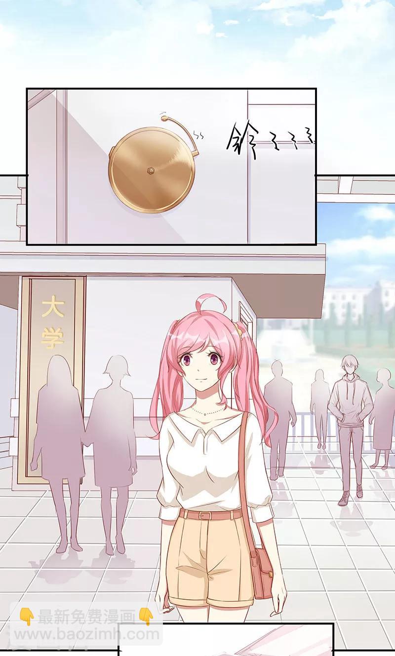 第18话 亲近的人-第19话