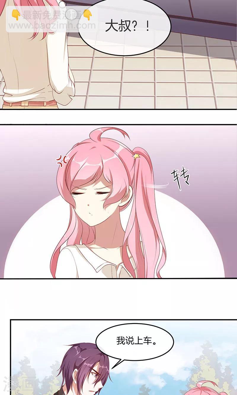 第18话 亲近的人-第19话