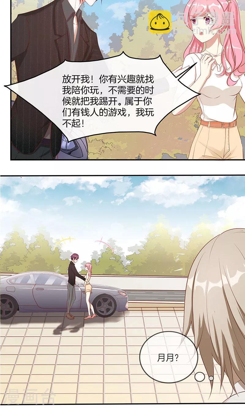 第18话 亲近的人-第19话