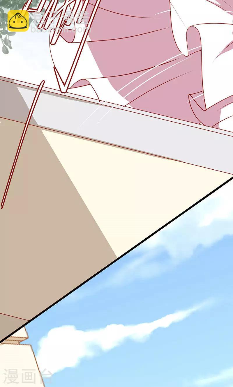 第2话 新郎带新娘逃婚-第3话