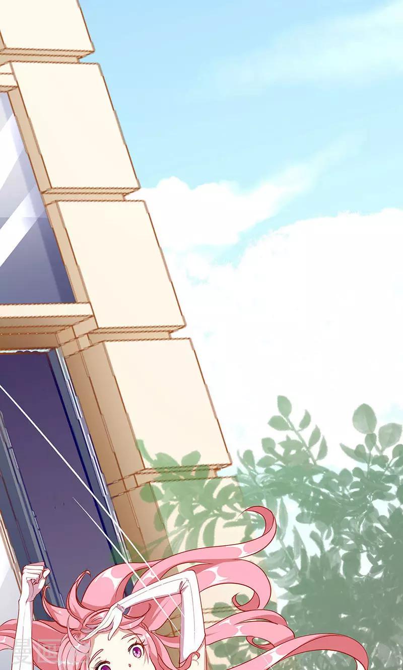 第2话 新郎带新娘逃婚-第3话