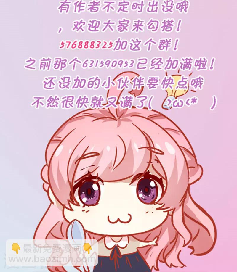 第2话 新郎带新娘逃婚-第3话