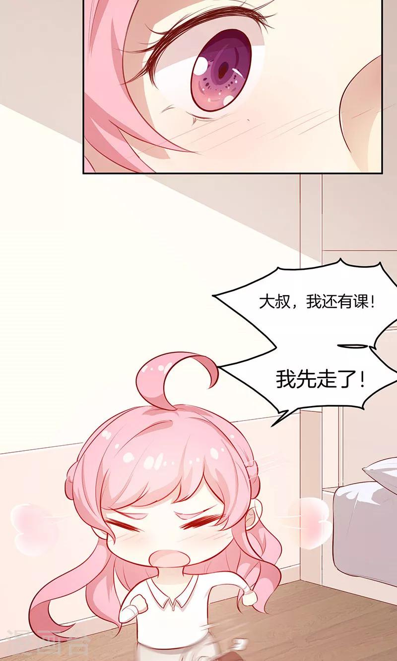 第20话 有力气吃药了！-第21话