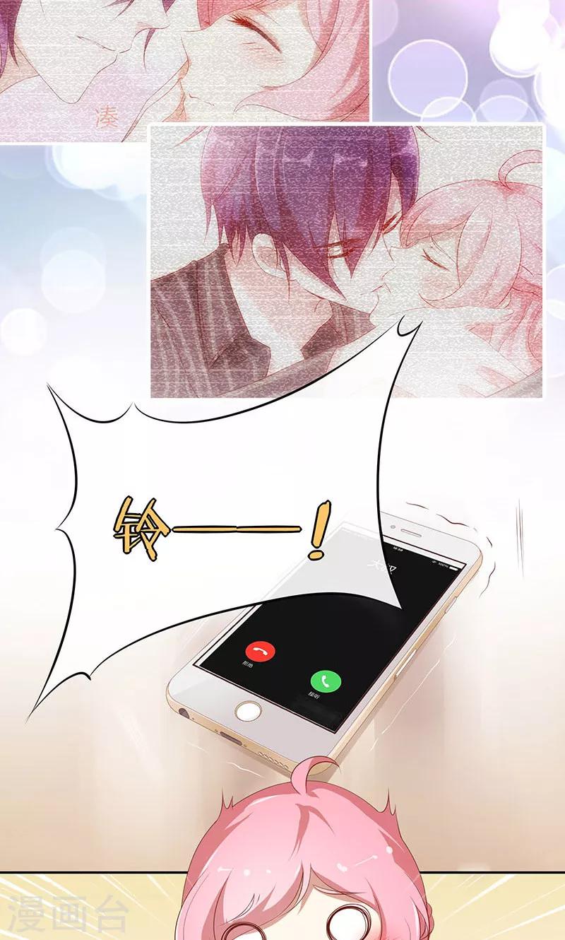 第20话 有力气吃药了！-第21话