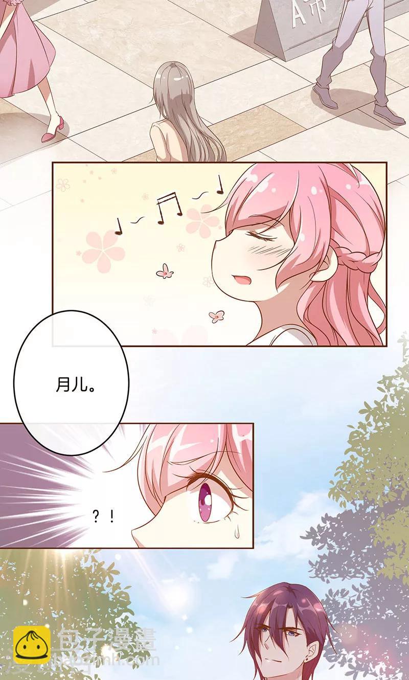 第20话 有力气吃药了！-第21话