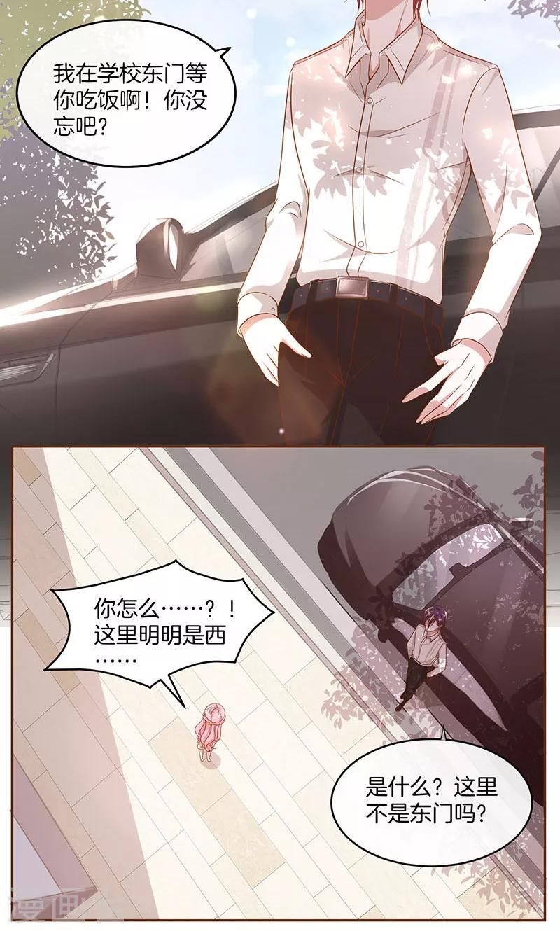 第20话 有力气吃药了！-第21话