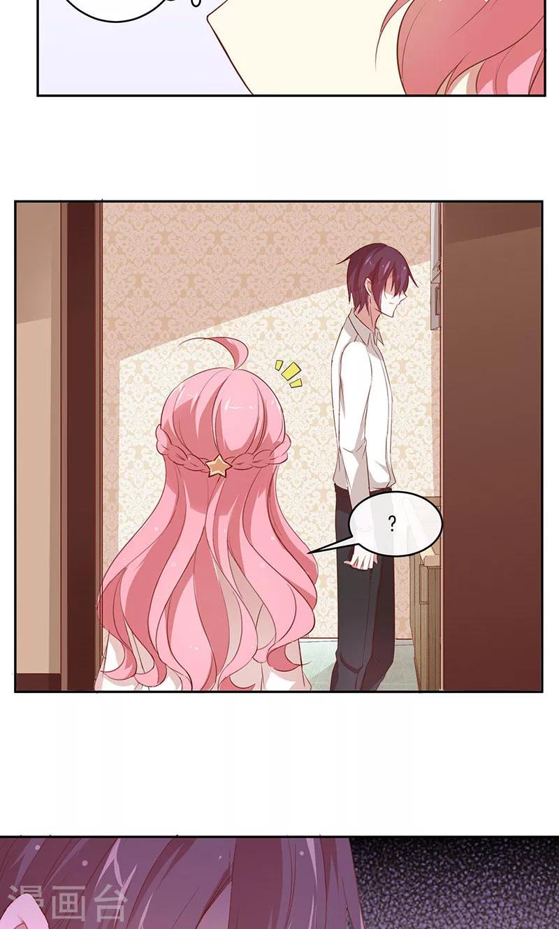 第22话 大叔你不行啊-第23话