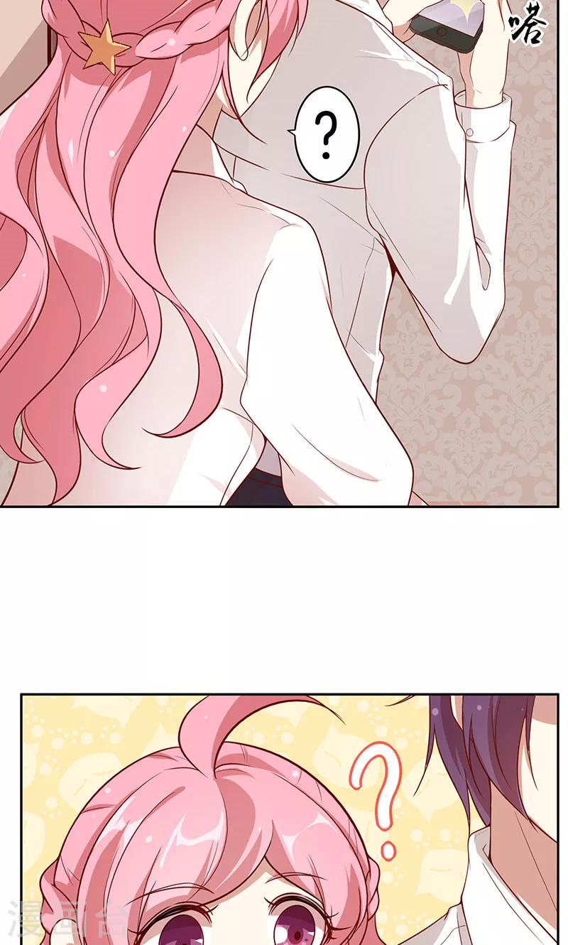 第22话 大叔你不行啊-第23话