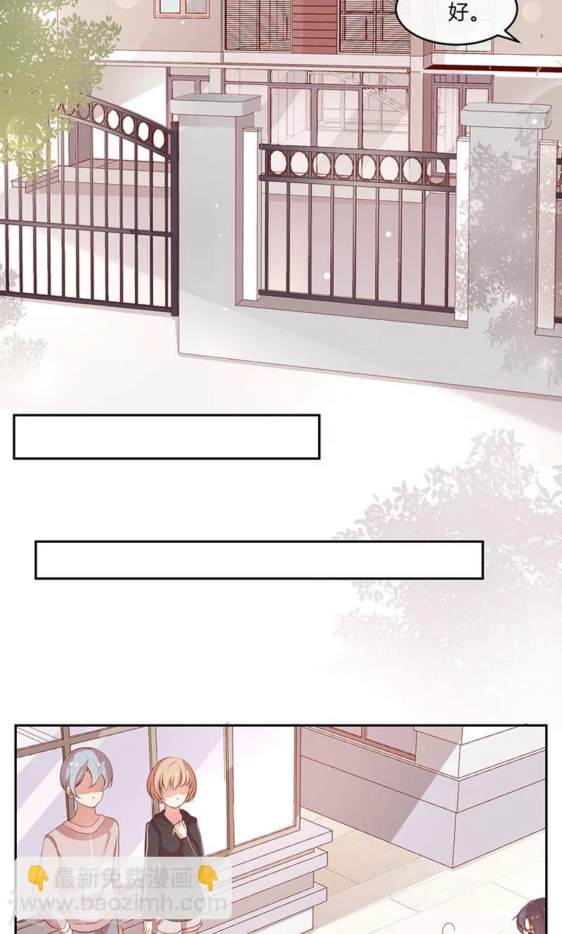 第22话 大叔你不行啊-第23话