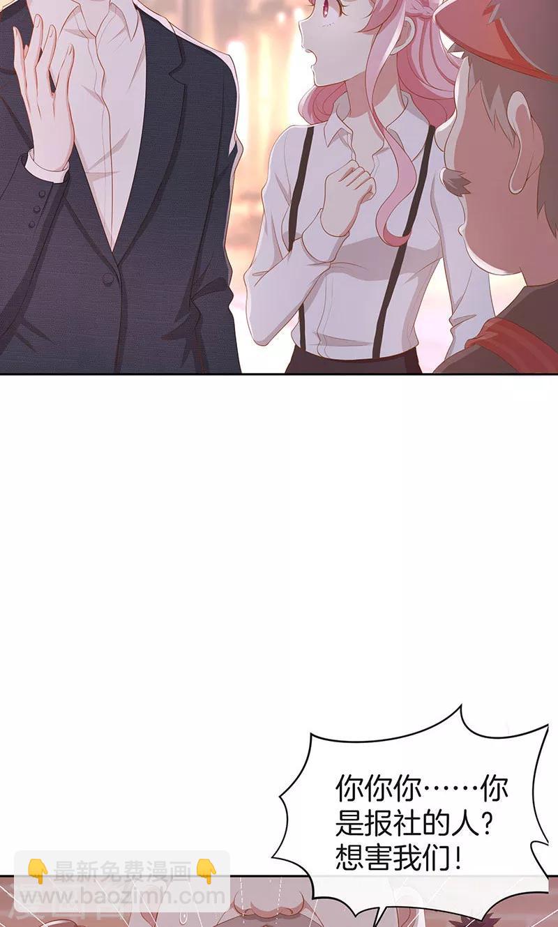 第24话 总裁的堵嘴大法-第25话