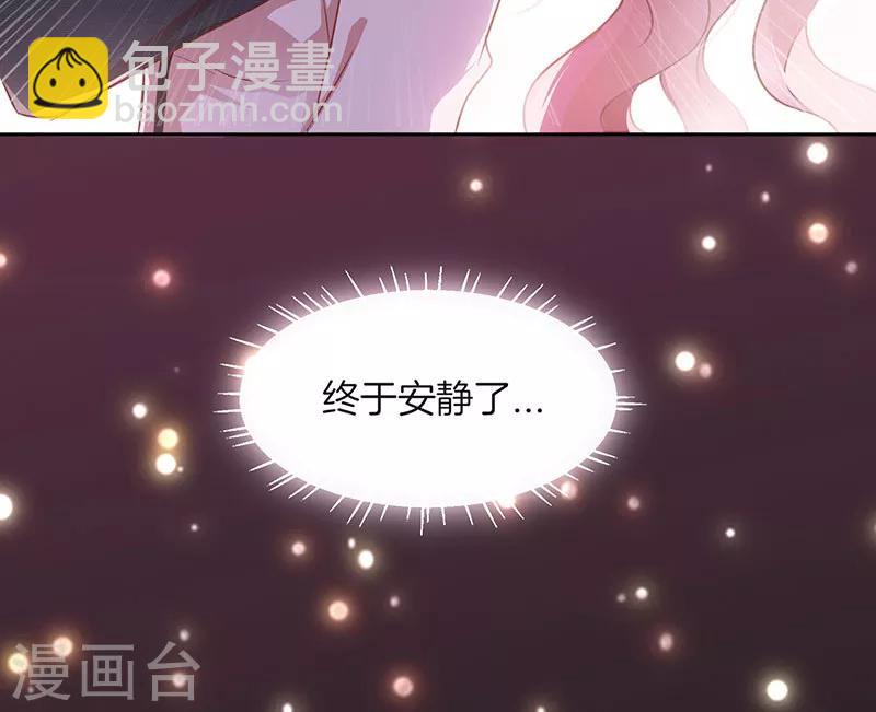 第24话 总裁的堵嘴大法-第25话