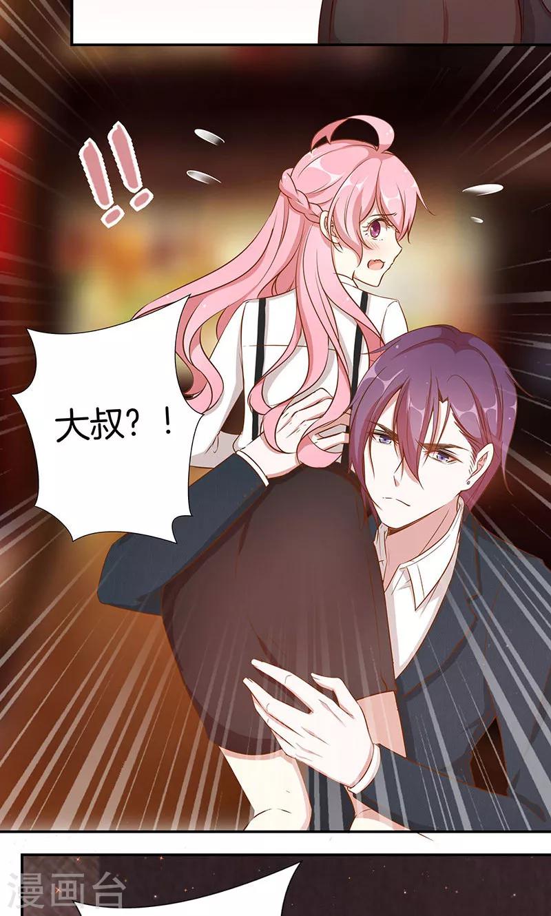 第24话 总裁的堵嘴大法-第25话