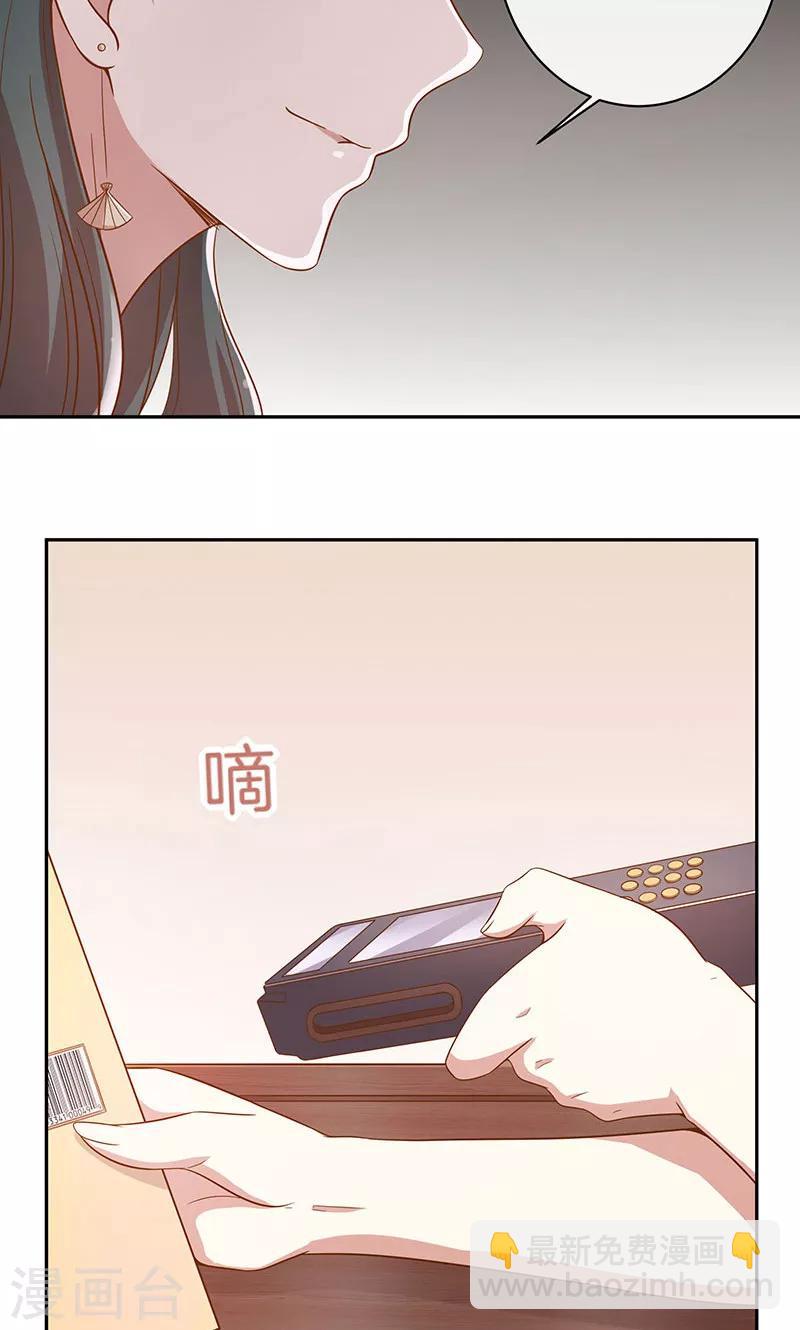 第26话 很黄很暴力-第27话