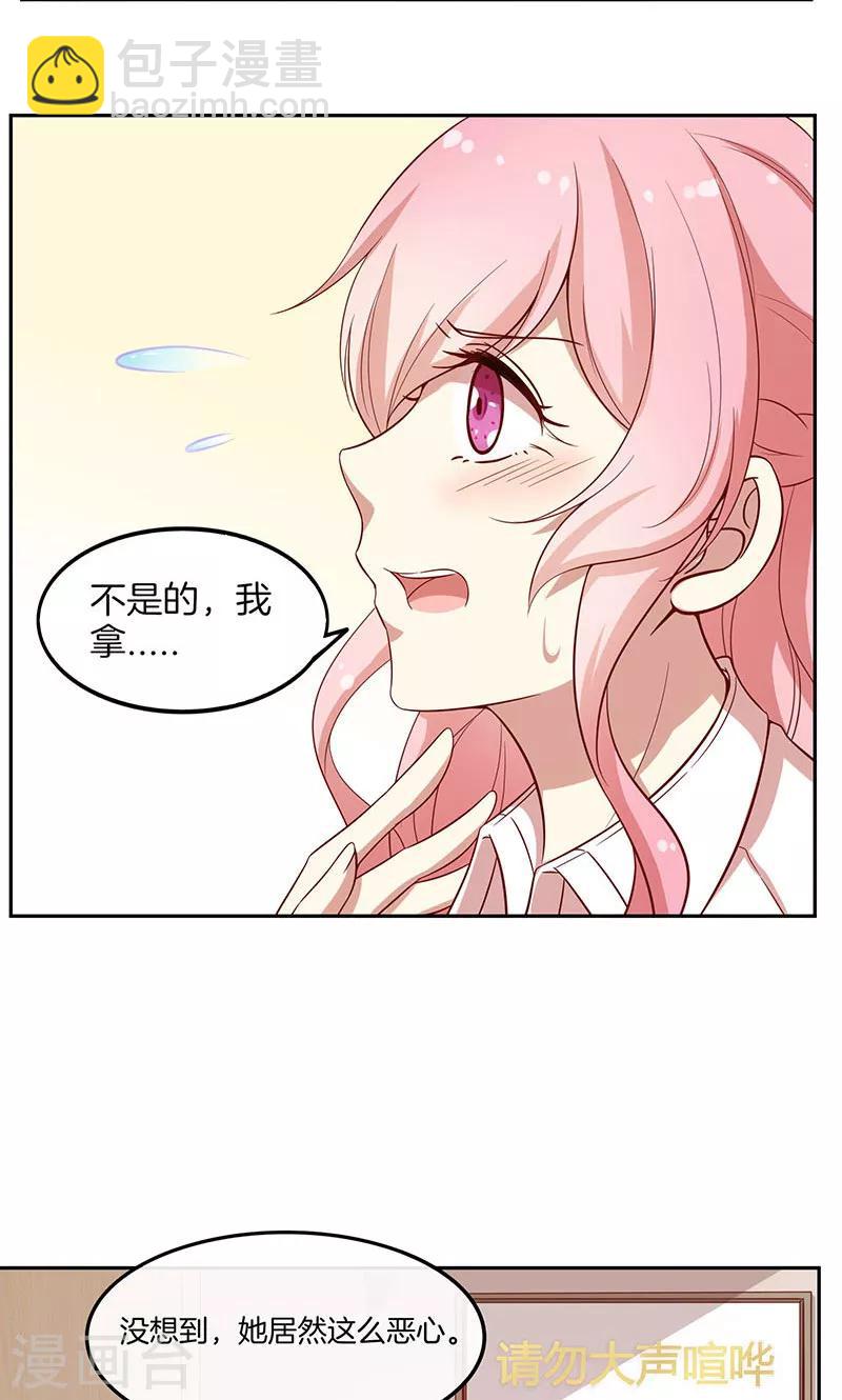 第26话 很黄很暴力-第27话