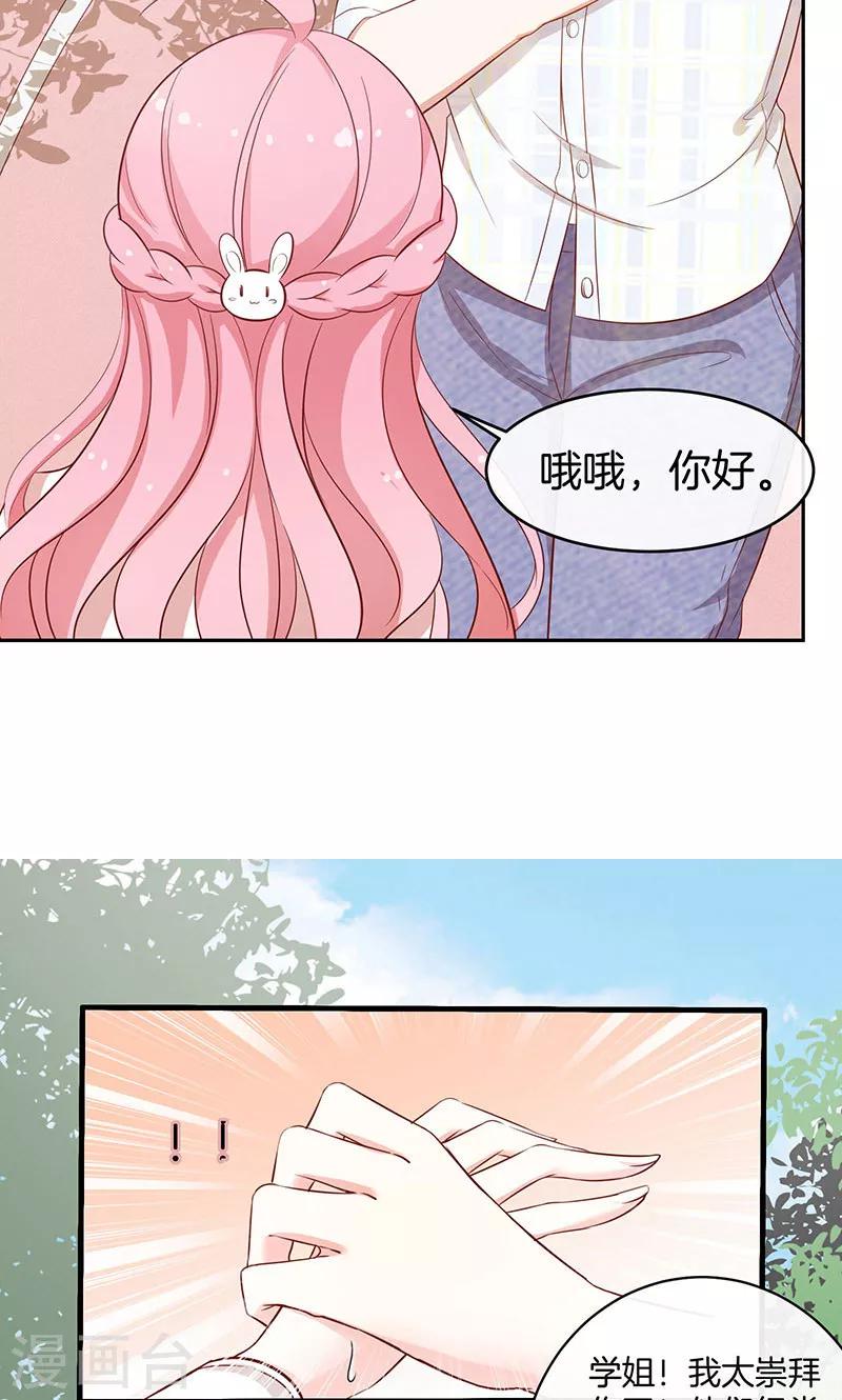 第26话 很黄很暴力-第27话