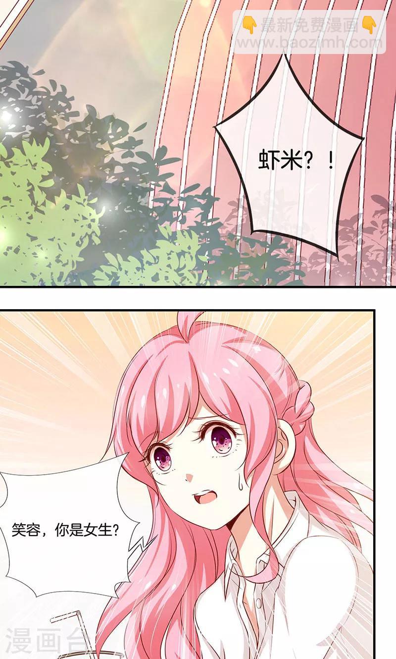 第26话 很黄很暴力-第27话