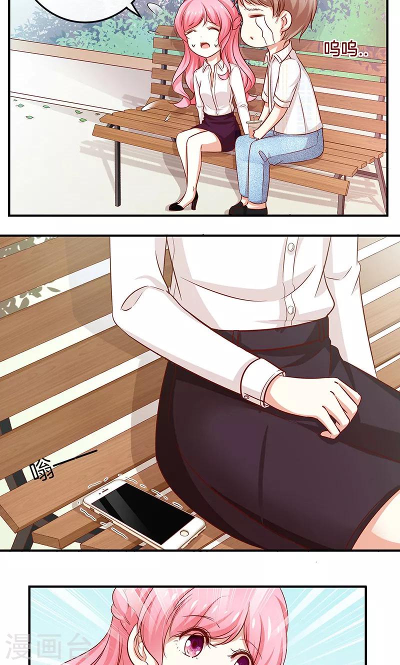 第26话 很黄很暴力-第27话