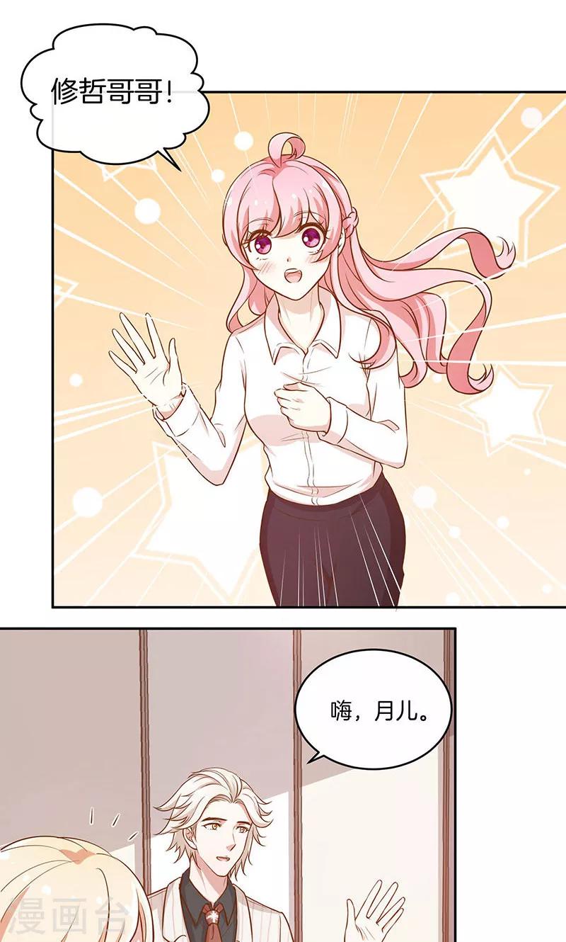 第26话 很黄很暴力-第27话