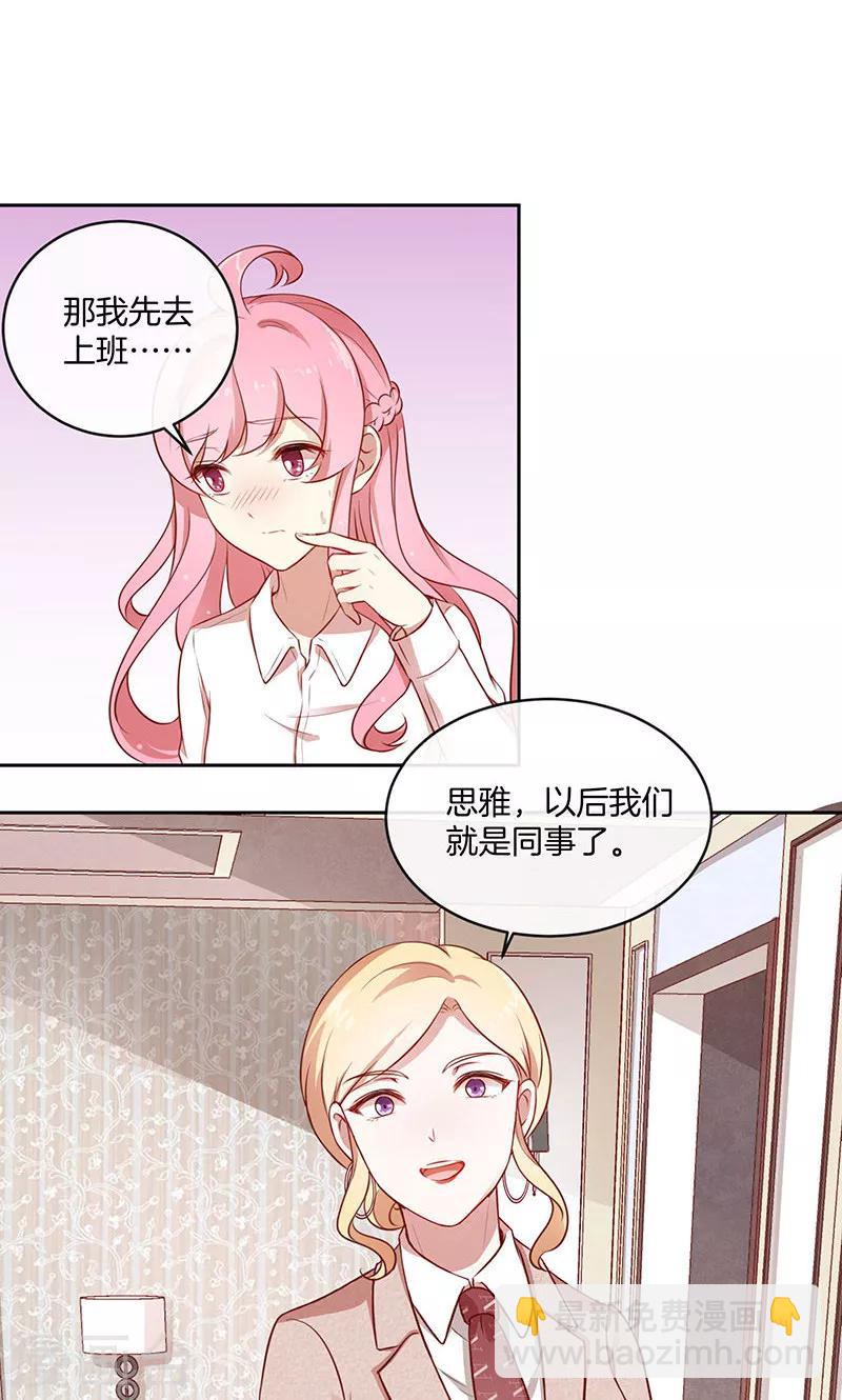 第26话 很黄很暴力-第27话