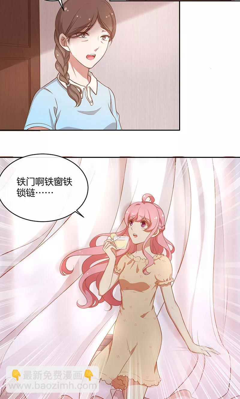 第28话 我喜欢你-第29话