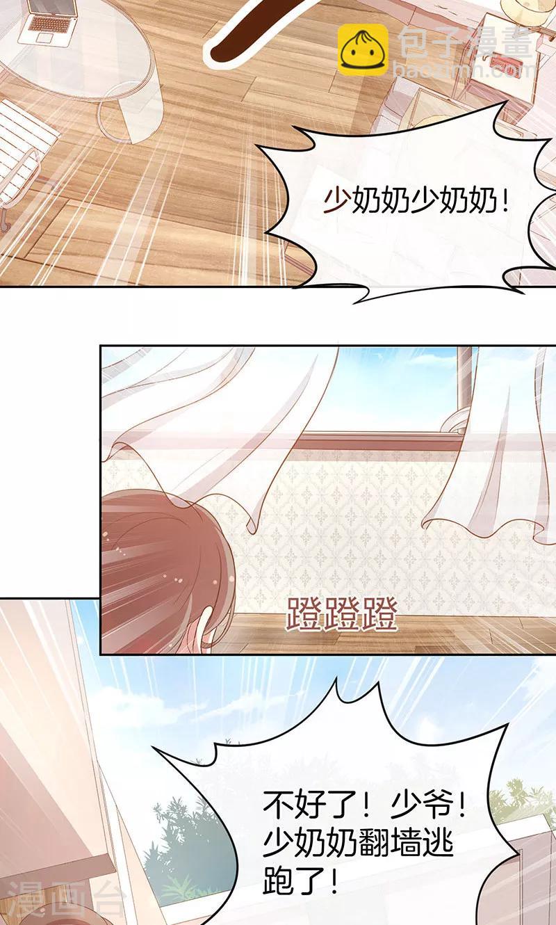 第28话 我喜欢你-第29话