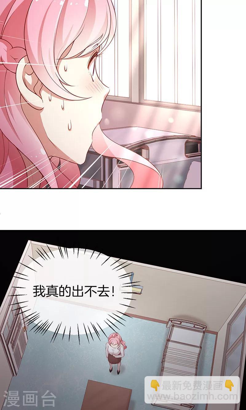 第30话 好朋友-第31话