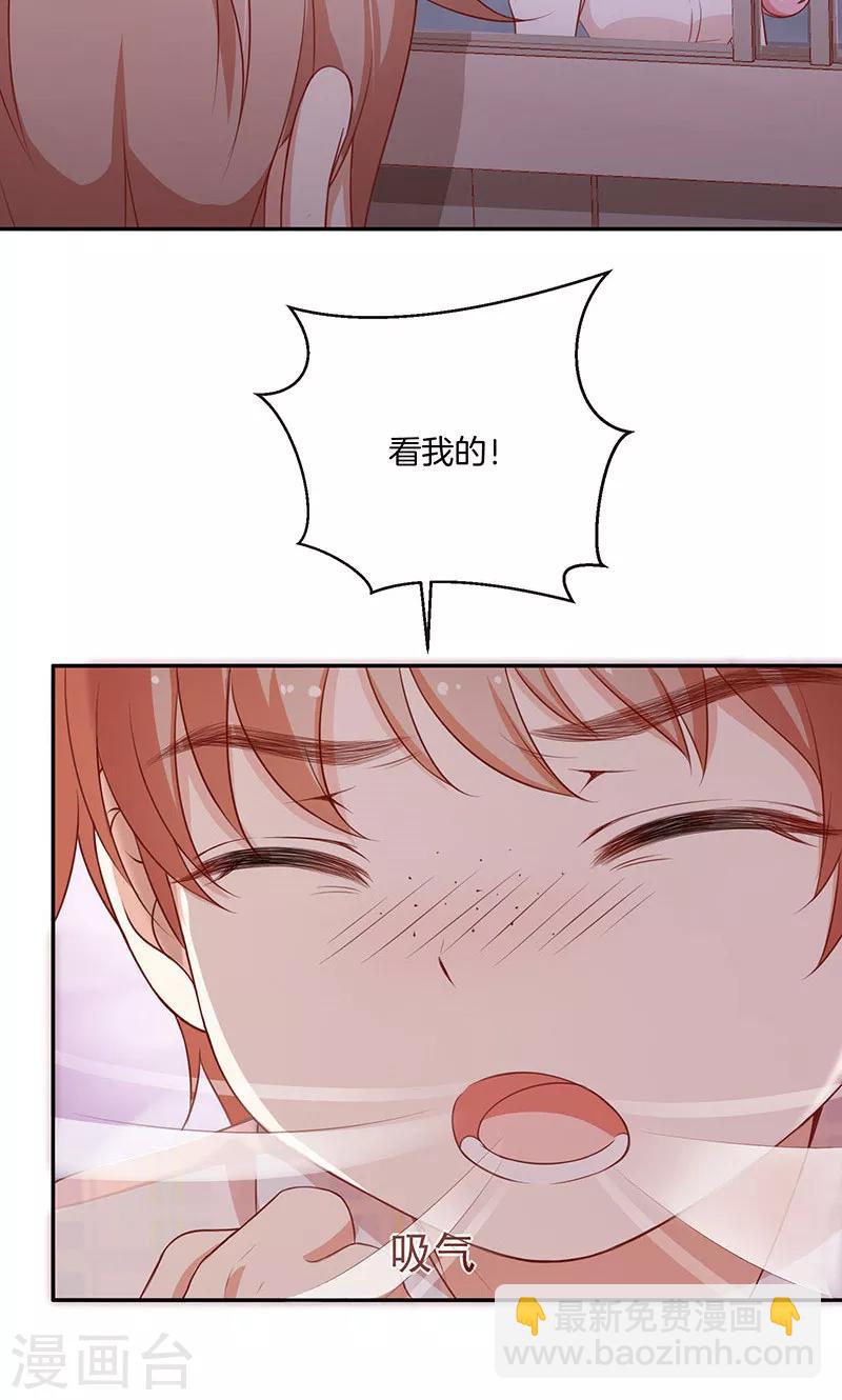 第30话 好朋友-第31话