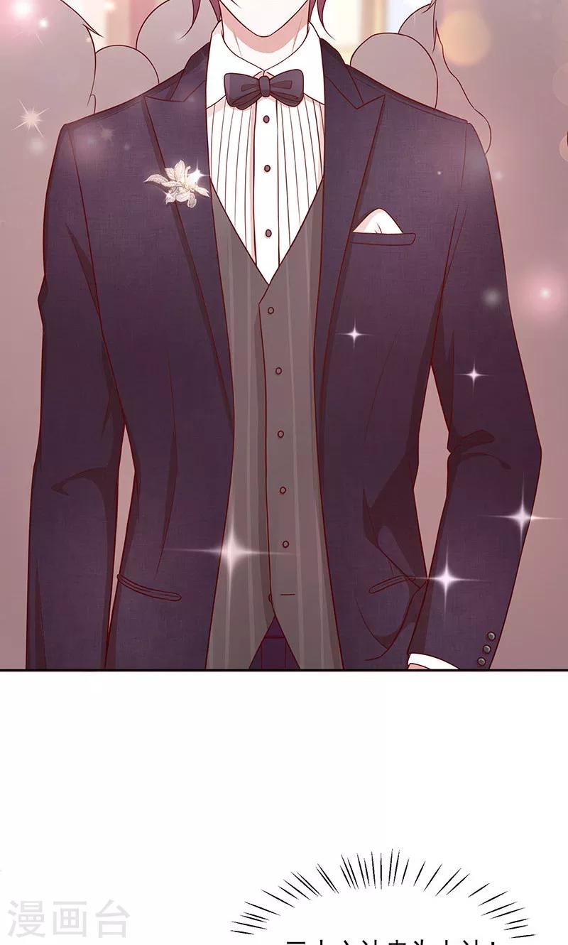 第34话 灰姑娘变公主-第35话