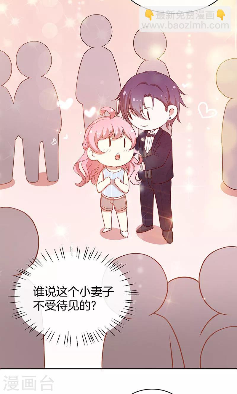 第34话 灰姑娘变公主-第35话