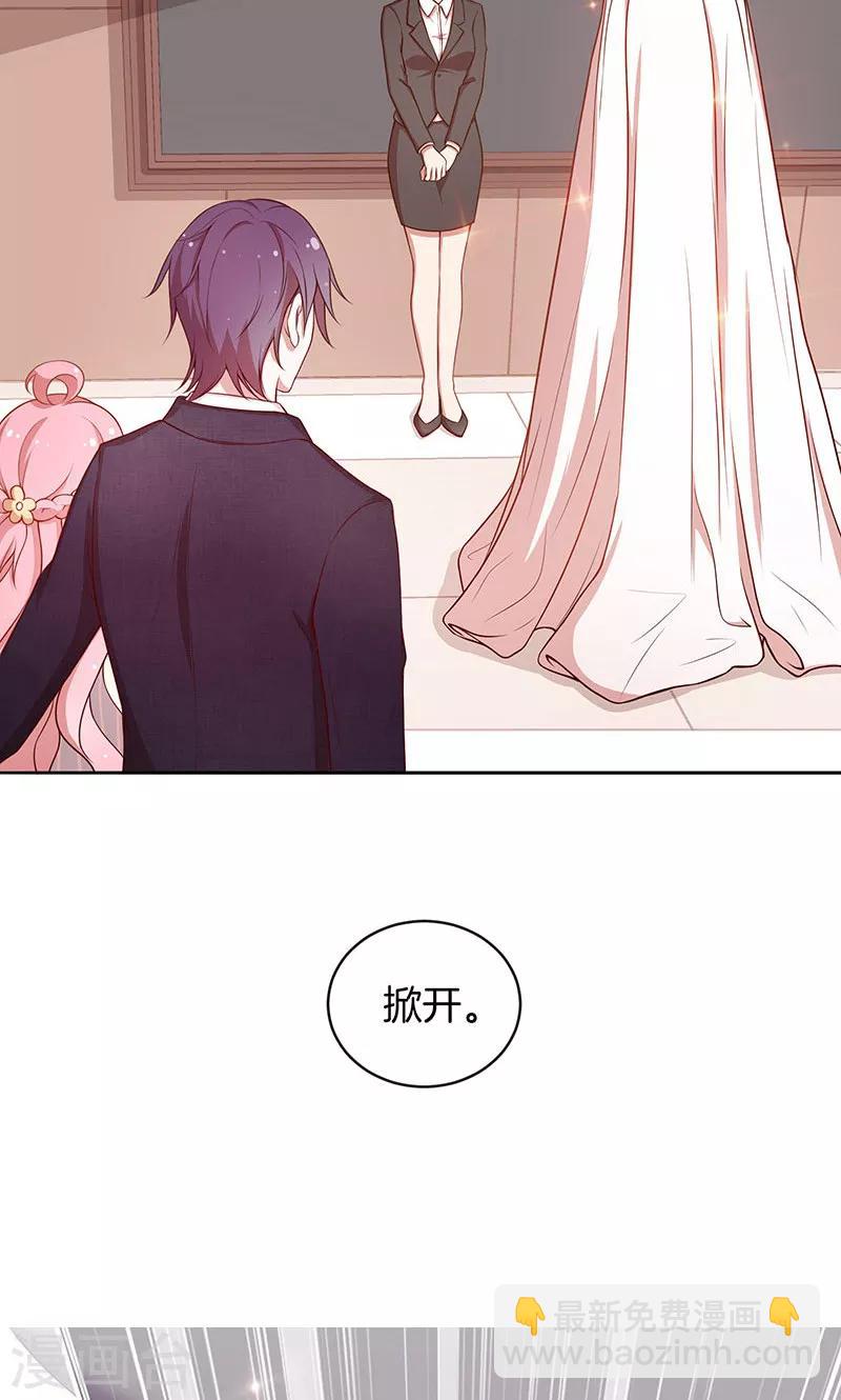 第34话 灰姑娘变公主-第35话