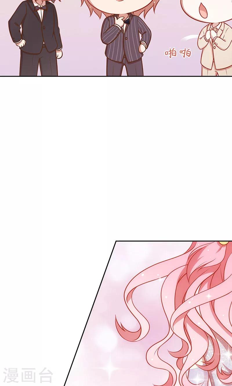 第34话 灰姑娘变公主-第35话