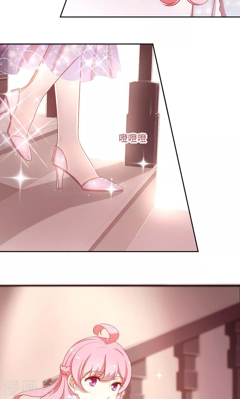 第34话 灰姑娘变公主-第35话
