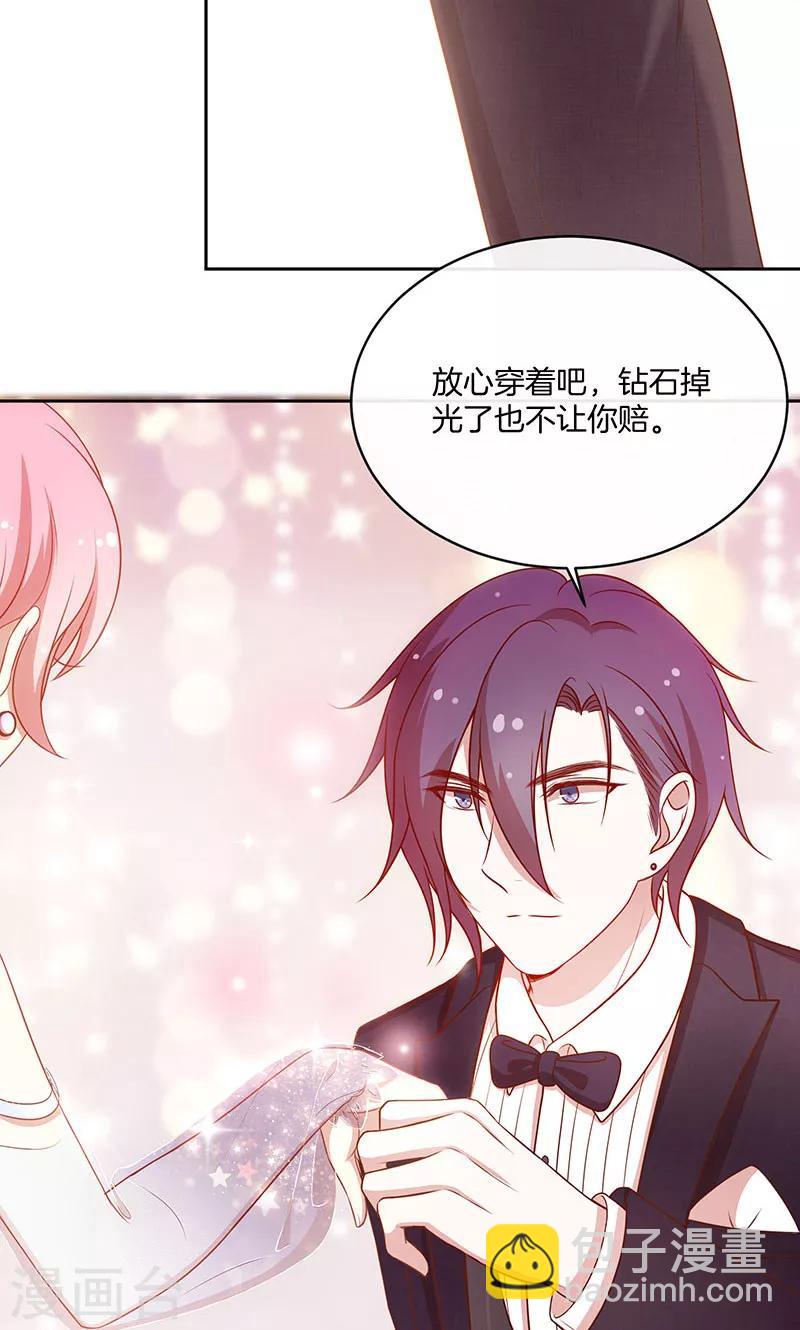 第34话 灰姑娘变公主-第35话