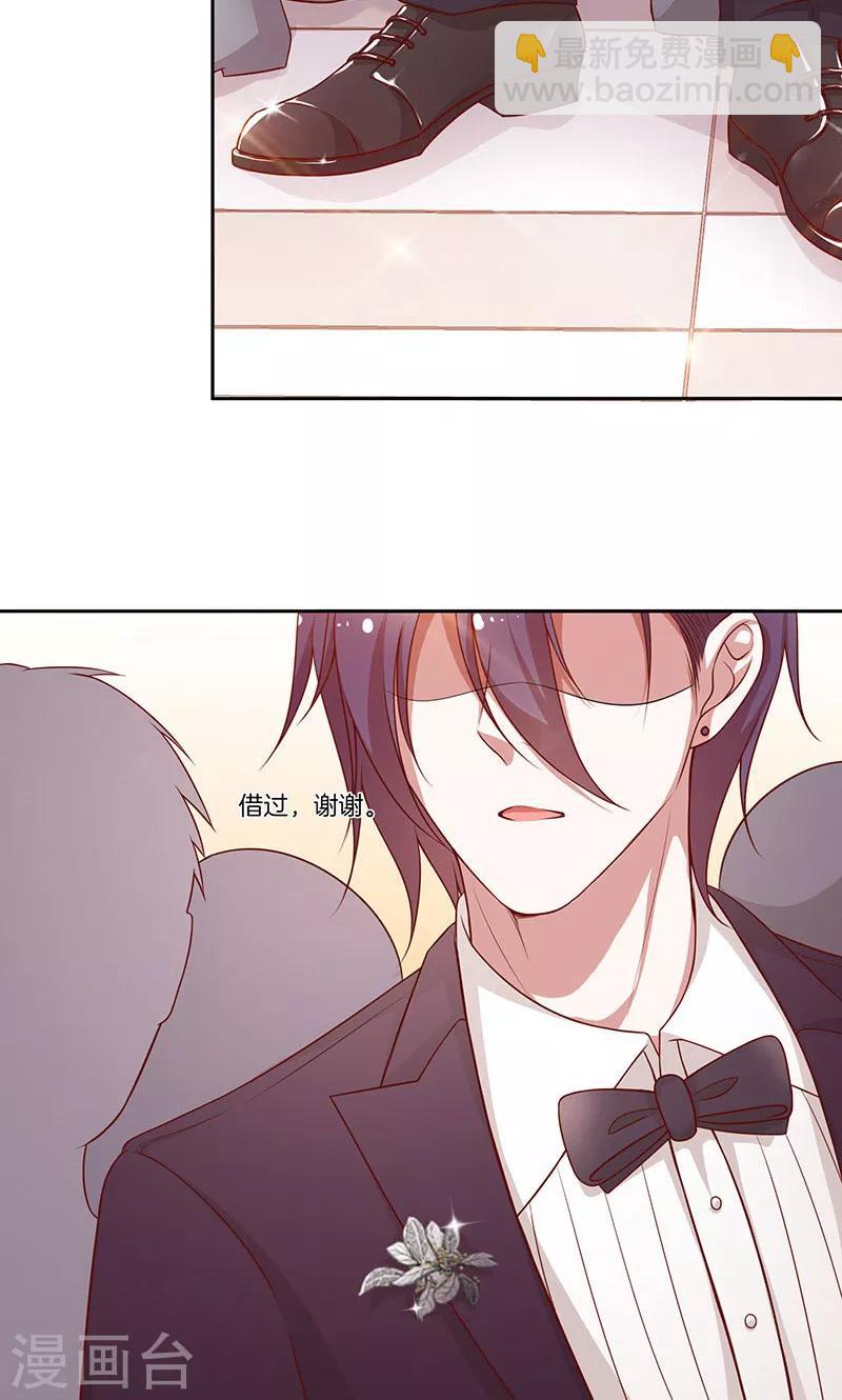 第34话 灰姑娘变公主-第35话