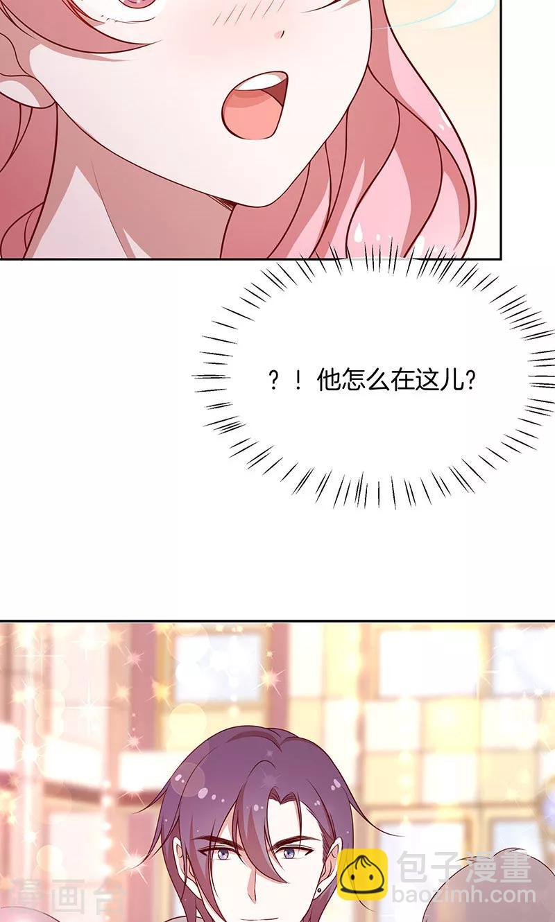 第34话 灰姑娘变公主-第35话