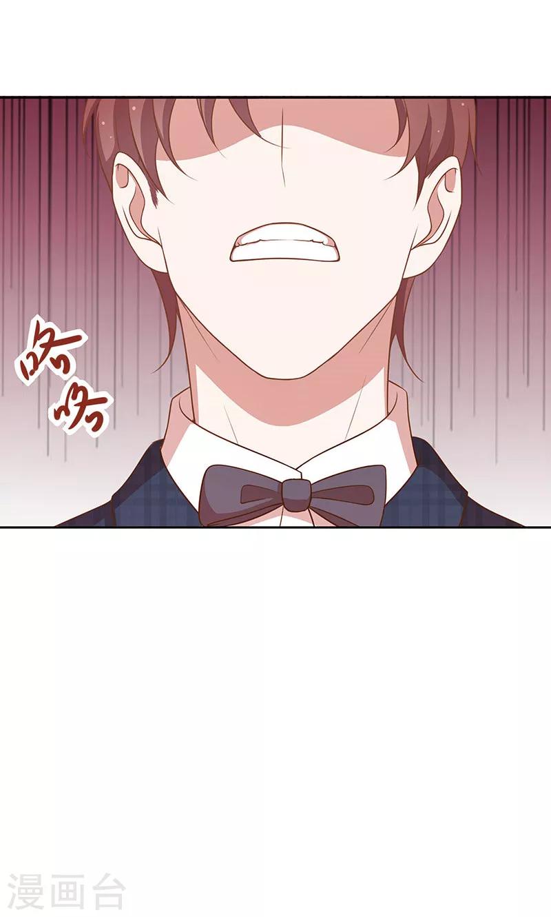 第36话 误会-第37话