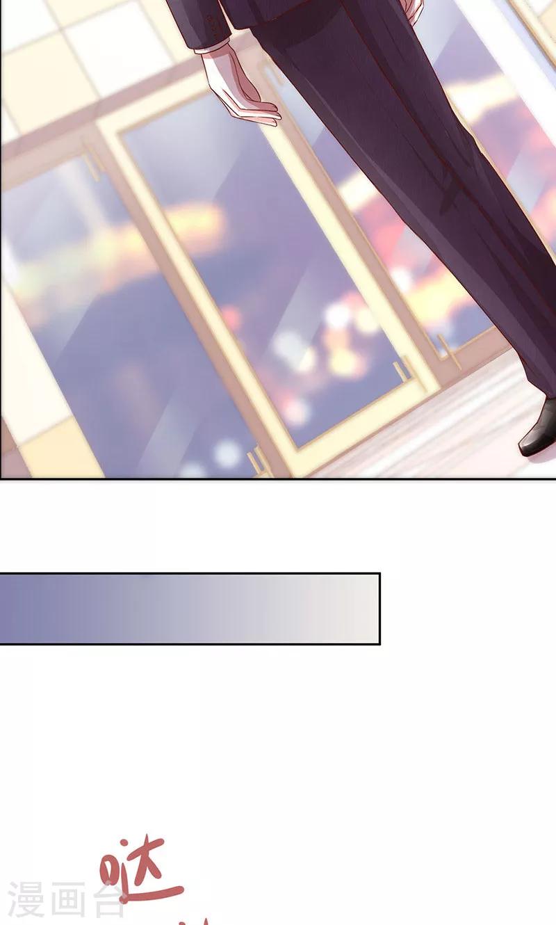 第36话 误会-第37话