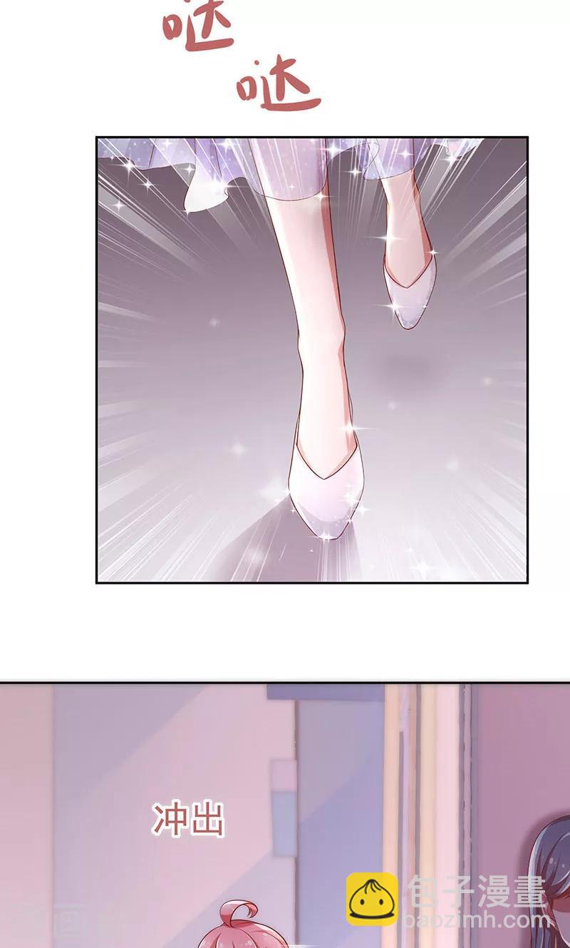 第36话 误会-第37话