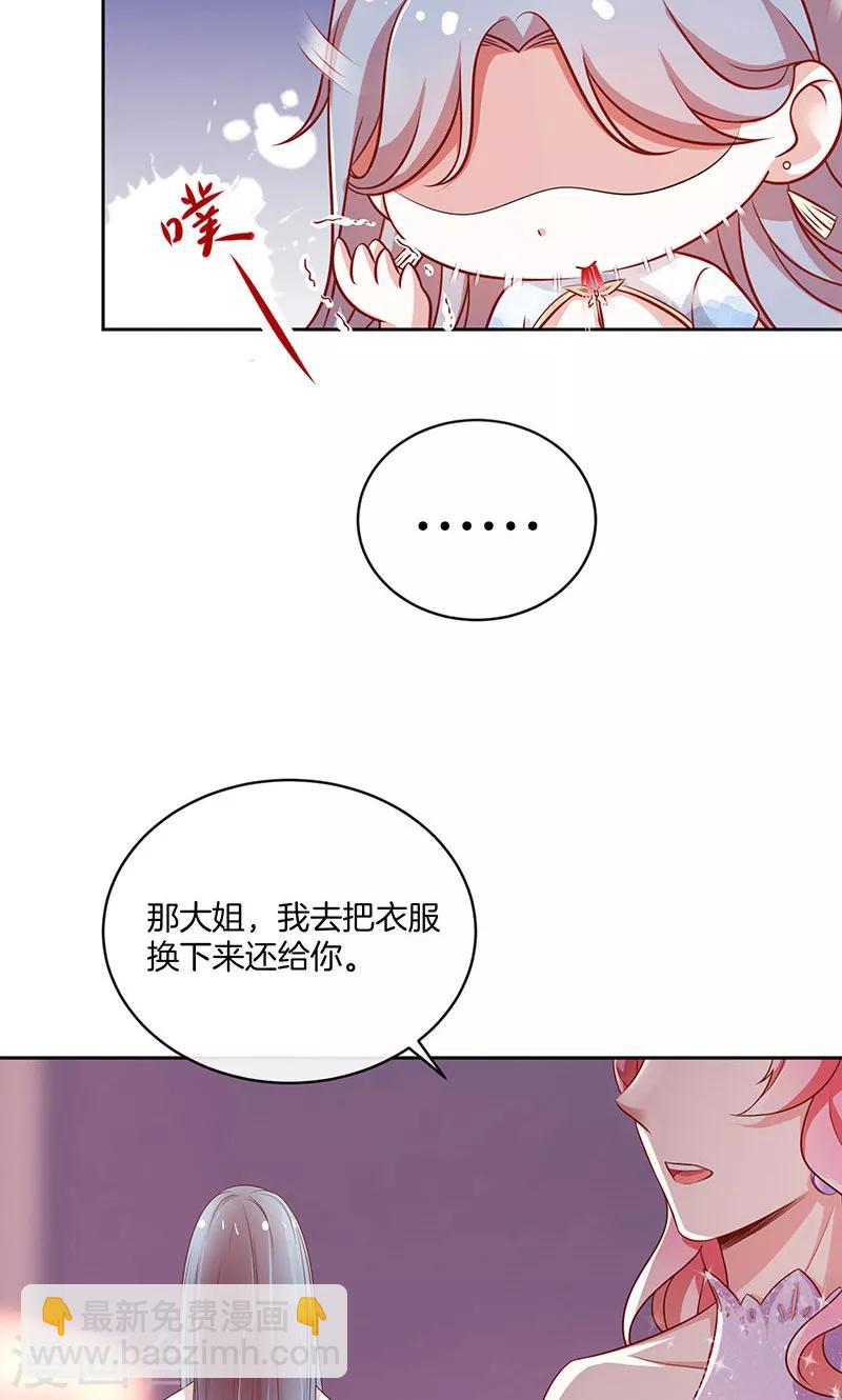 第36话 误会-第37话