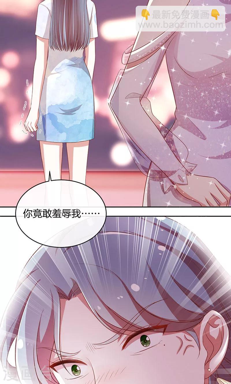 第36话 误会-第37话