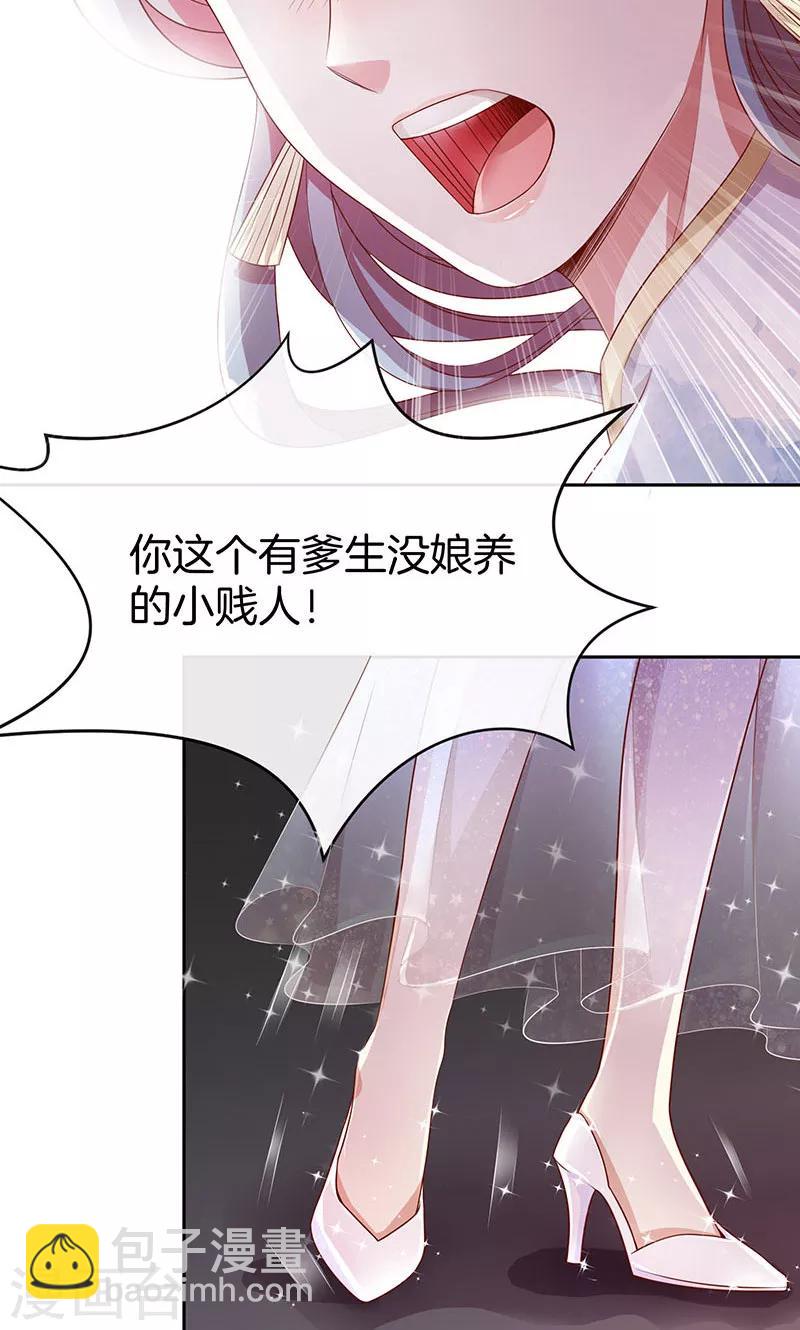 第36话 误会-第37话