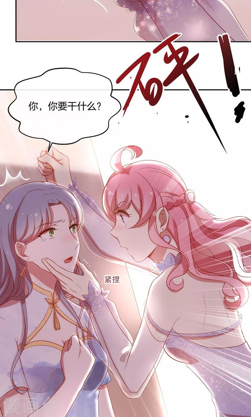 第36话 误会-第37话