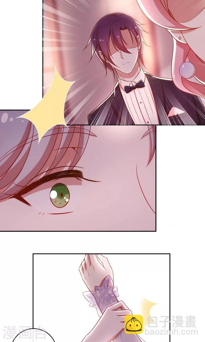 第36话 误会-第37话